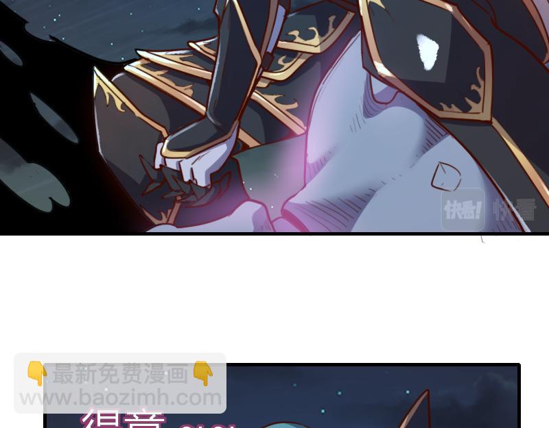 我是異世界最強領主 - 第62話 奇丘進化(2/3) - 8