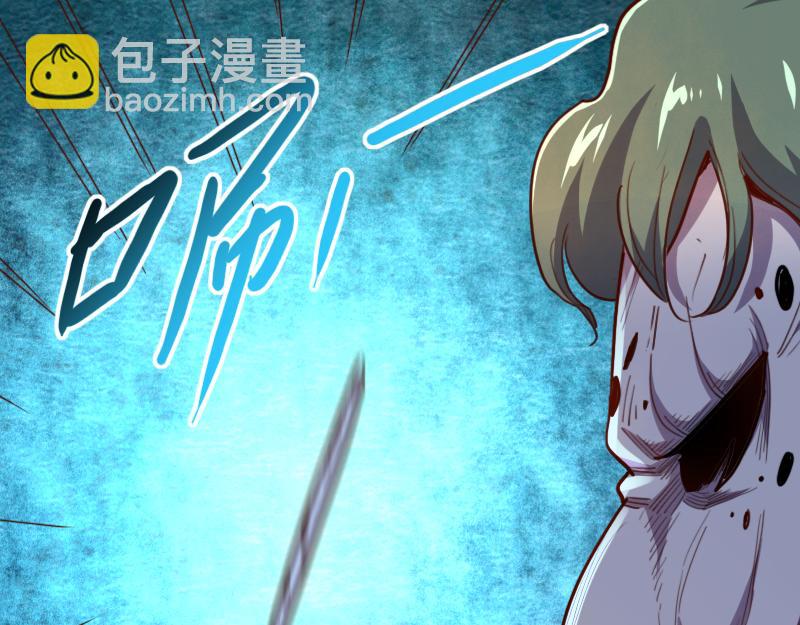 我是異世界最強領主 - 第62話 奇丘進化(2/3) - 2