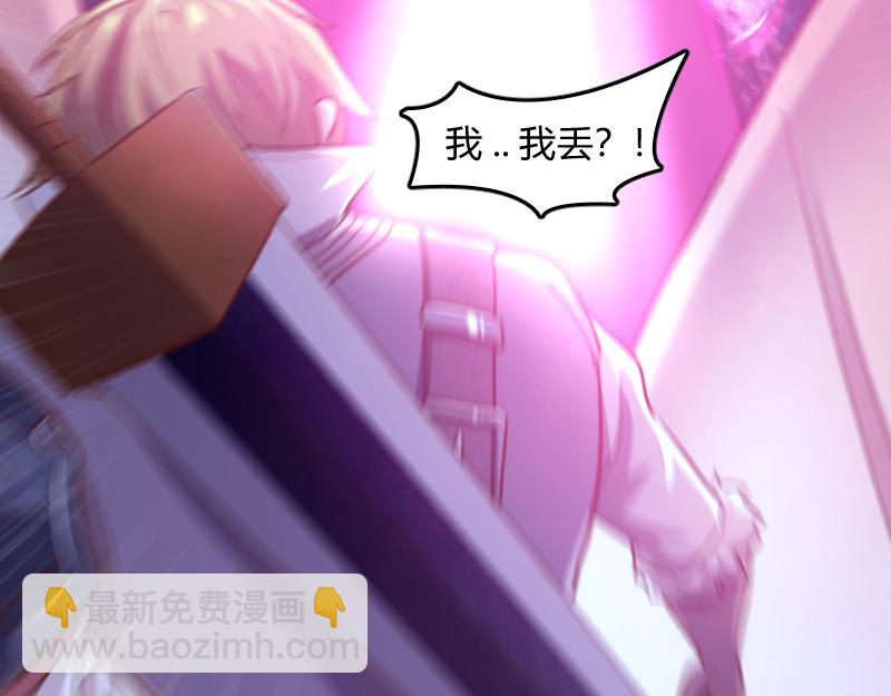 我是異世界最強領主 - 第62話 奇丘進化(2/3) - 1