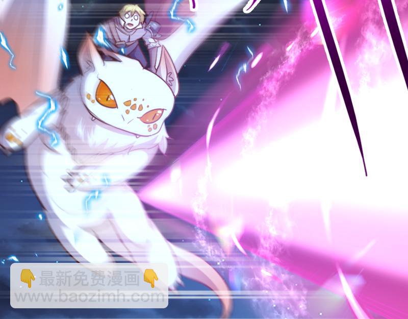 我是異世界最強領主 - 第62話 奇丘進化(2/3) - 4