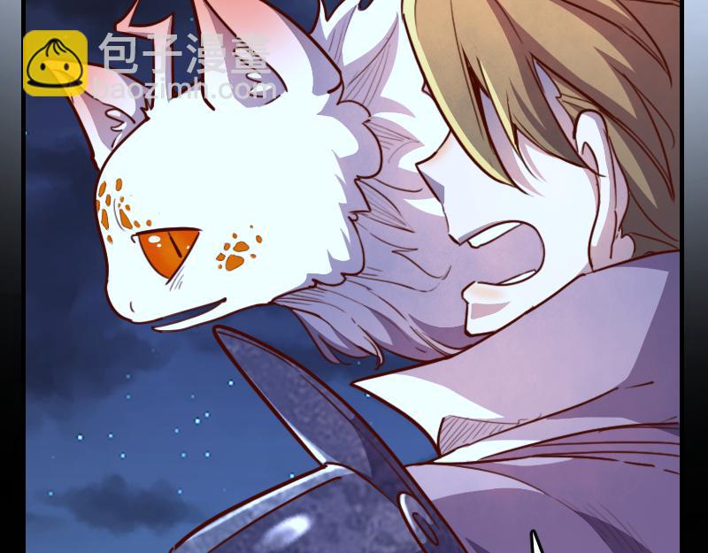 我是異世界最強領主 - 第62話 奇丘進化(2/3) - 1