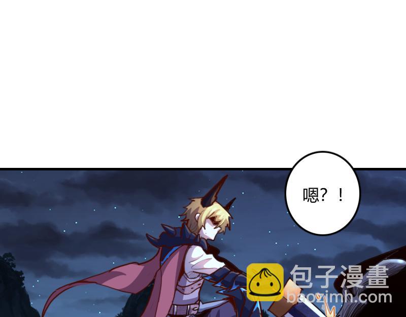 我是異世界最強領主 - 第64話 要害(3/3) - 1