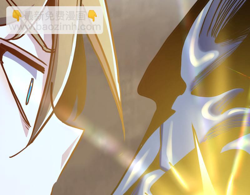 我是異世界最強領主 - 第64話 要害(3/3) - 4