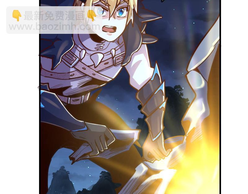 我是異世界最強領主 - 第64話 要害(3/3) - 2