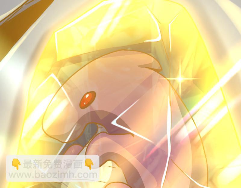 我是異世界最強領主 - 第64話 要害(3/3) - 4