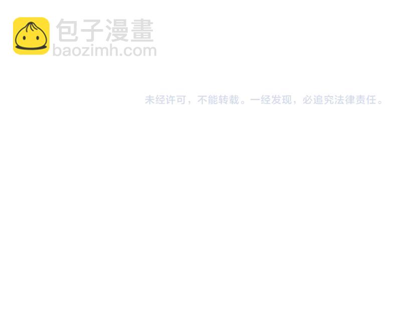 我是異世界最強領主 - 第64話 要害(3/3) - 3