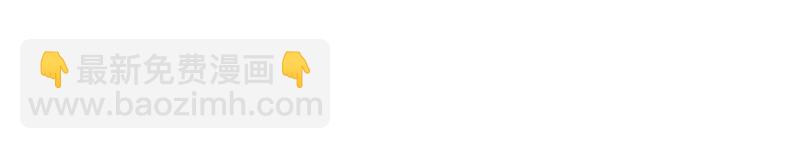 我是異世界最強領主 - 第64話 要害(3/3) - 4