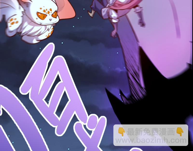 我是異世界最強領主 - 第64話 要害(1/3) - 8