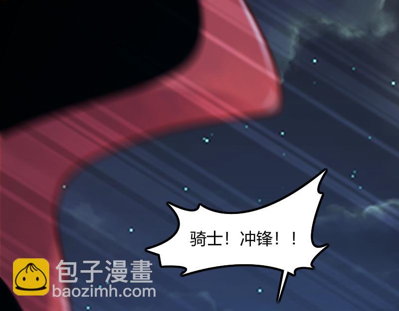 我是異世界最強領主 - 第64話 要害(1/3) - 2