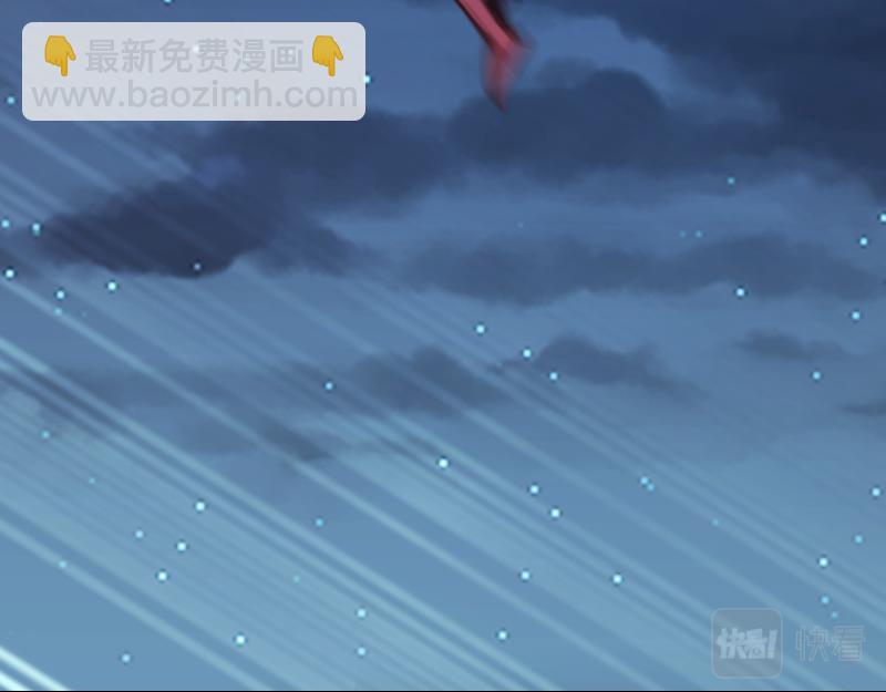 我是異世界最強領主 - 第64話 要害(1/3) - 4