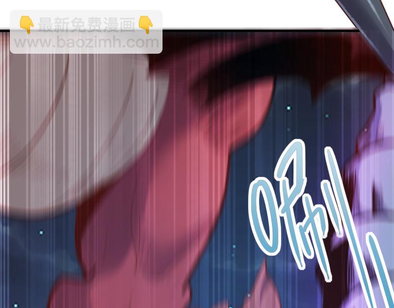 我是異世界最強領主 - 第64話 要害(1/3) - 8