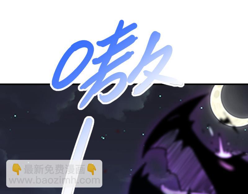 我是異世界最強領主 - 第64話 要害(1/3) - 4