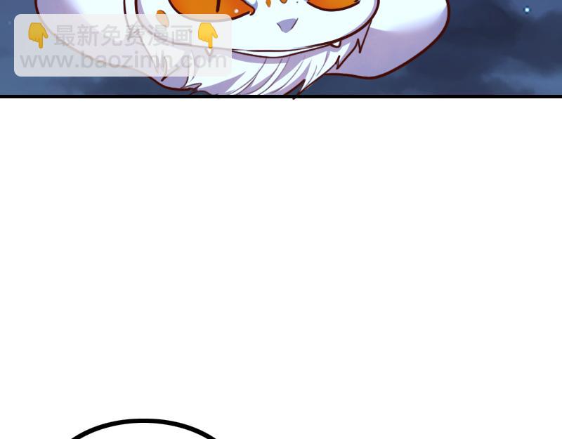 我是異世界最強領主 - 第64話 要害(1/3) - 6