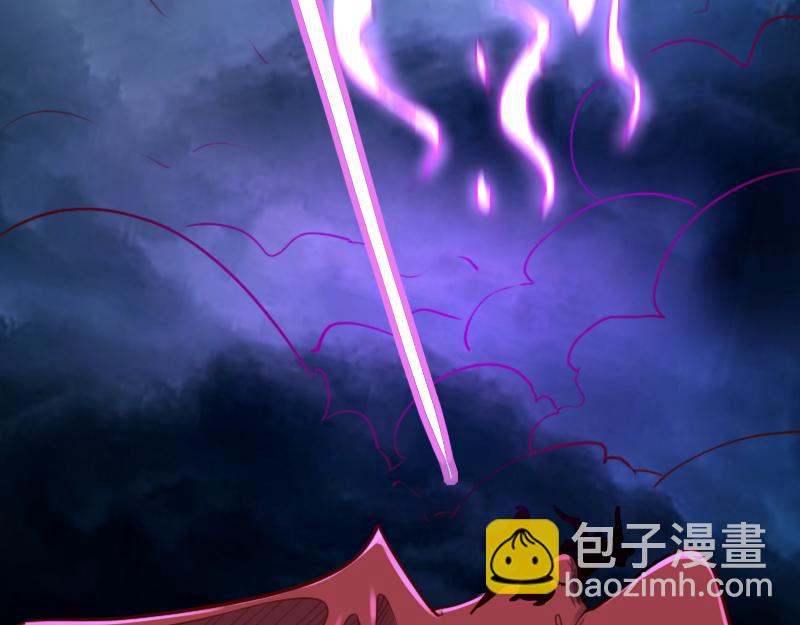 我是異世界最強領主 - 第64話 要害(1/3) - 3