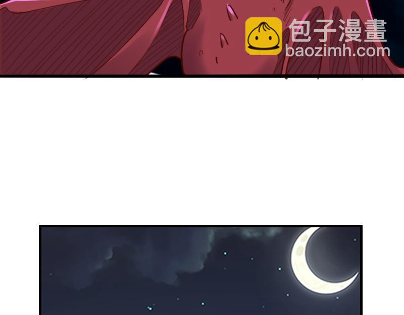 我是異世界最強領主 - 第64話 要害(1/3) - 4