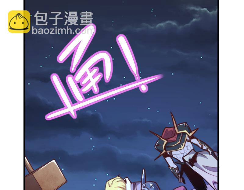 我是異世界最強領主 - 第64話 要害(1/3) - 5