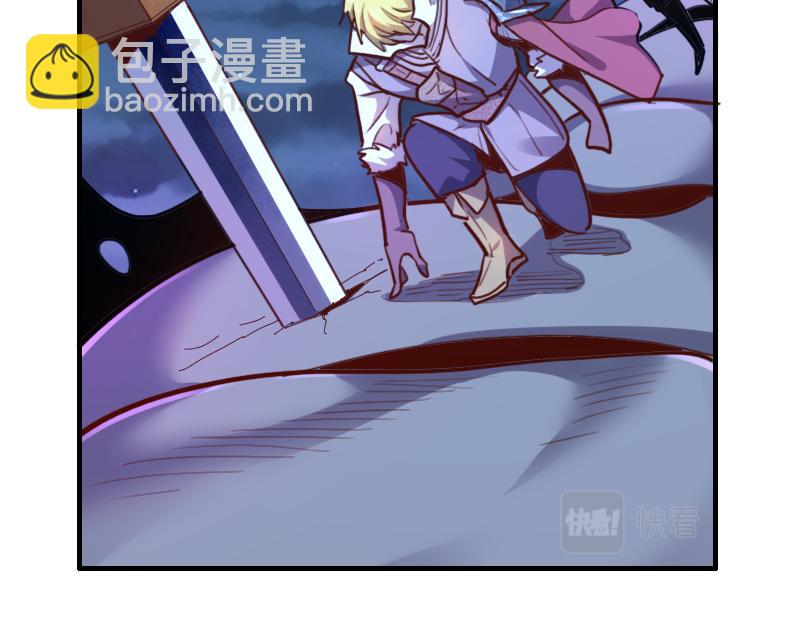 我是異世界最強領主 - 第64話 要害(1/3) - 6