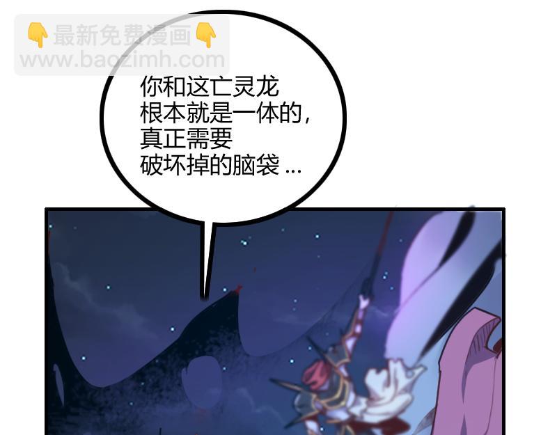 我是異世界最強領主 - 第64話 要害(1/3) - 1