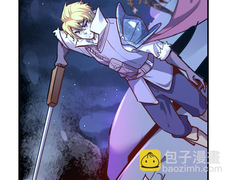 我是異世界最強領主 - 第64話 要害(1/3) - 2