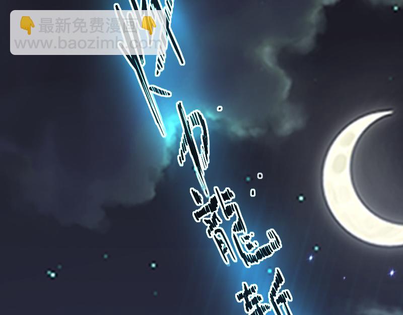 我是異世界最強領主 - 第64話 要害(1/3) - 5