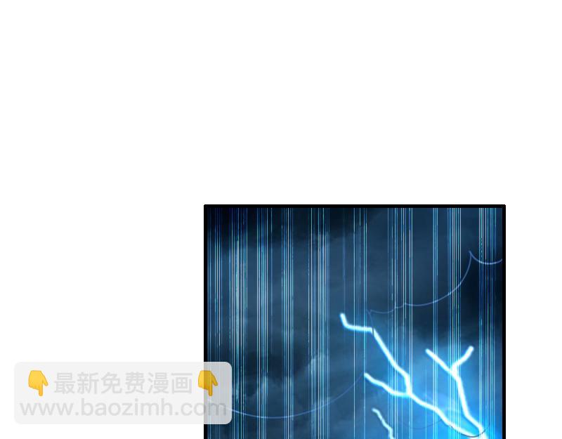 我是異世界最強領主 - 第64話 要害(1/3) - 5