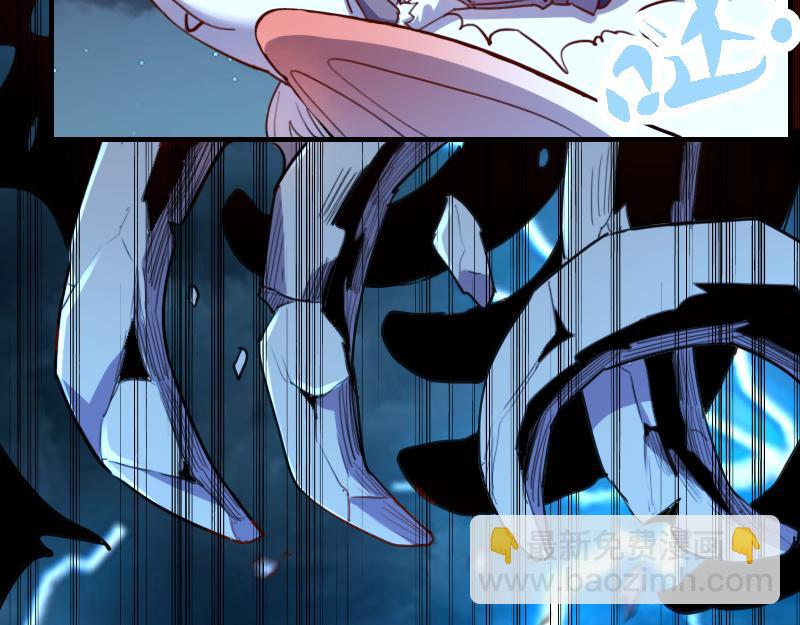 我是異世界最強領主 - 第64話 要害(2/3) - 1