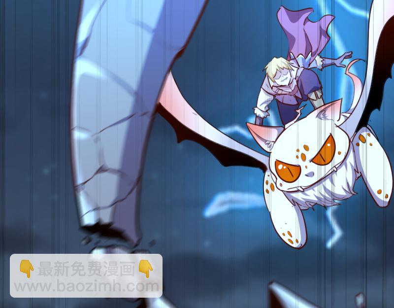 我是異世界最強領主 - 第64話 要害(2/3) - 4