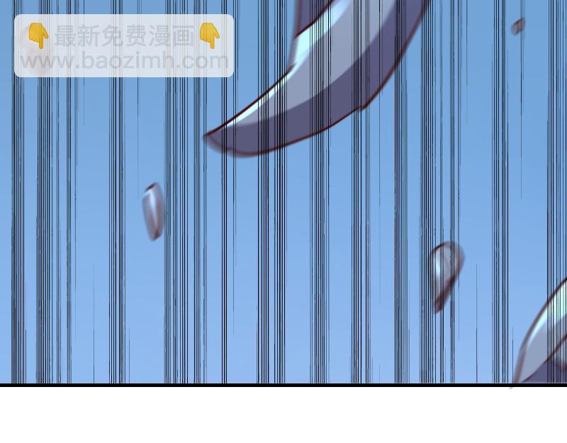 我是異世界最強領主 - 第64話 要害(2/3) - 7