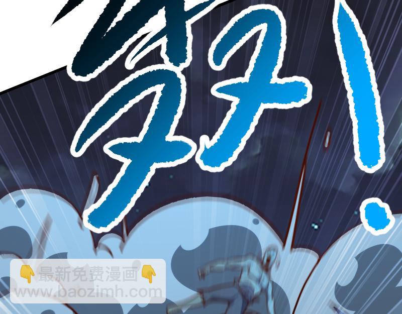 我是異世界最強領主 - 第64話 要害(2/3) - 2