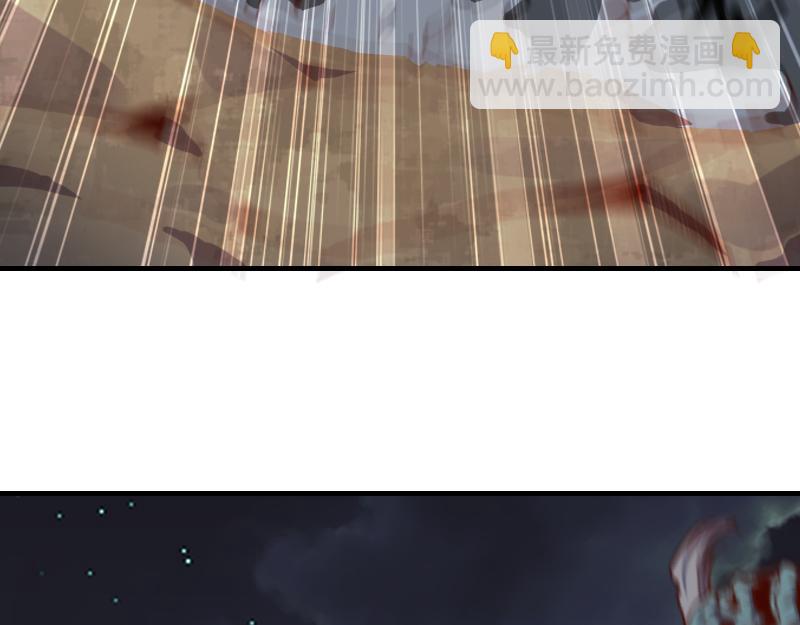 我是異世界最強領主 - 第64話 要害(2/3) - 5