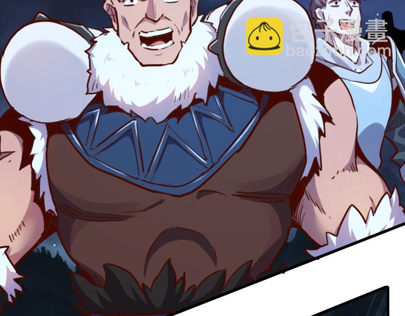 我是異世界最強領主 - 第64話 要害(2/3) - 7