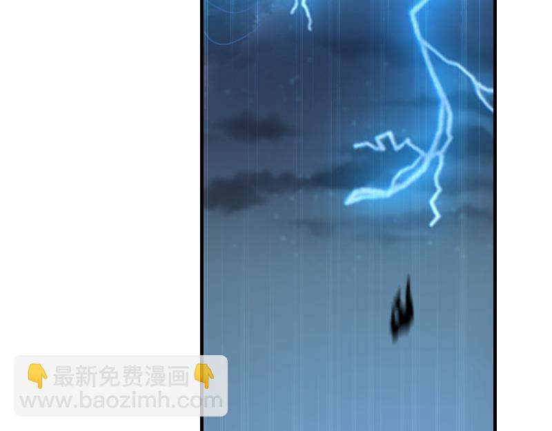 我是異世界最強領主 - 第64話 要害(1/3) - 7