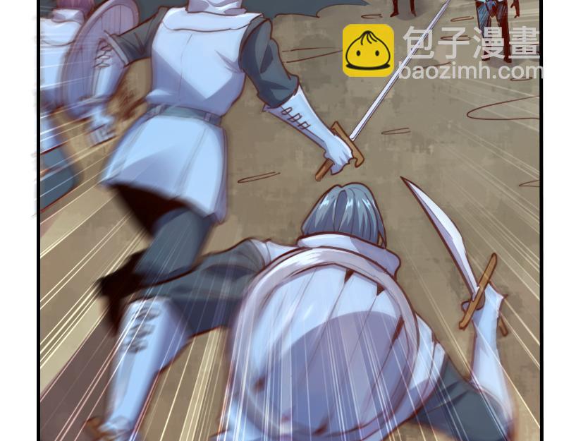 我是異世界最強領主 - 第64話 要害(2/3) - 1