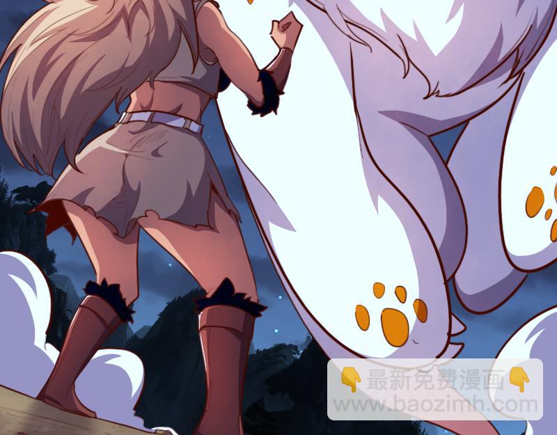 我是異世界最強領主 - 第64話 要害(2/3) - 5