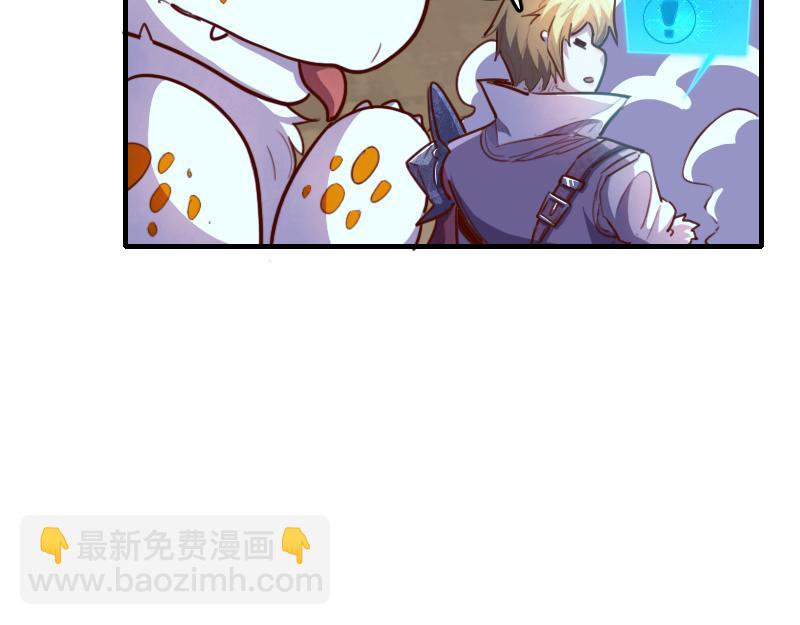 我是異世界最強領主 - 第64話 要害(2/3) - 8