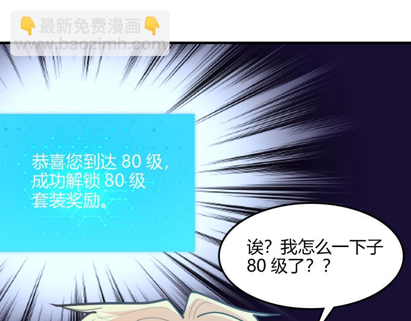 我是異世界最強領主 - 第64話 要害(2/3) - 1