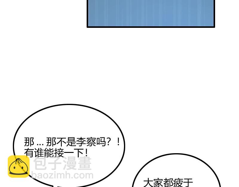 我是異世界最強領主 - 第64話 要害(1/3) - 8