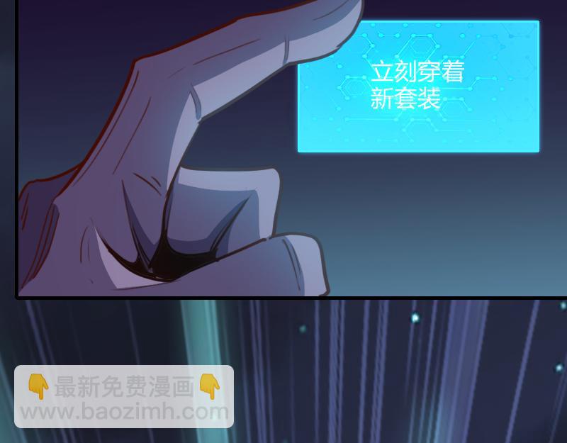 我是異世界最強領主 - 第64話 要害(2/3) - 6