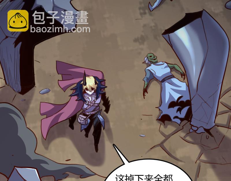 我是異世界最強領主 - 第64話 要害(2/3) - 3