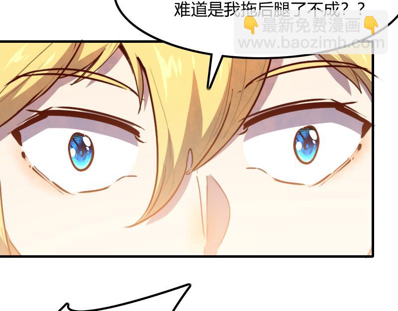 我是異世界最強領主 - 第66話 魔法亡靈書(1/3) - 2