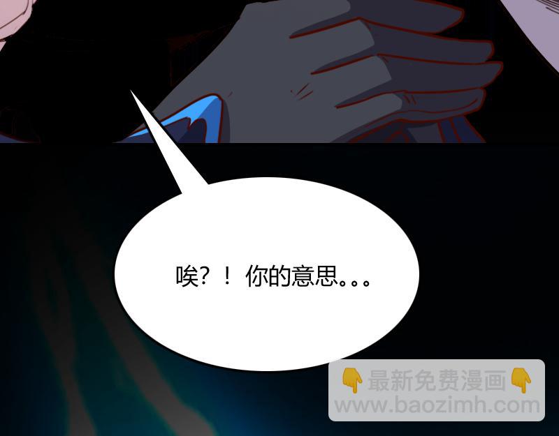 我是異世界最強領主 - 第66話 魔法亡靈書(3/3) - 2