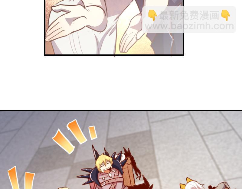 我是異世界最強領主 - 第66話 魔法亡靈書(1/3) - 7