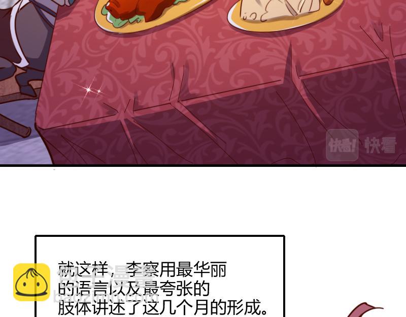 我是異世界最強領主 - 第66話 魔法亡靈書(1/3) - 1