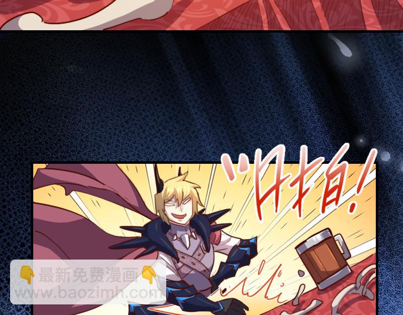 我是異世界最強領主 - 第66話 魔法亡靈書(1/3) - 2