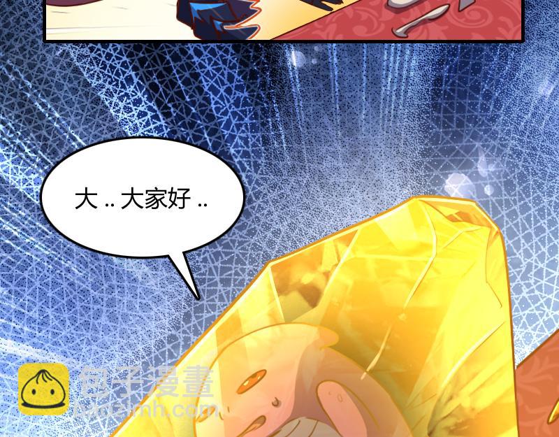 我是異世界最強領主 - 第66話 魔法亡靈書(1/3) - 3