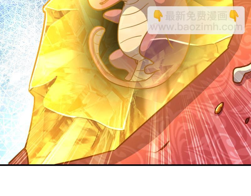 我是異世界最強領主 - 第66話 魔法亡靈書(1/3) - 4