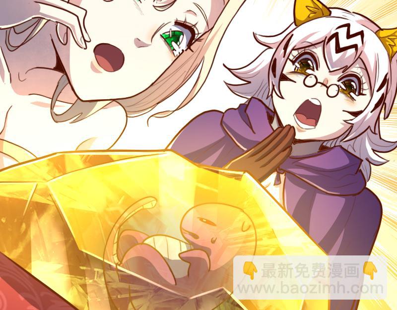 我是異世界最強領主 - 第66話 魔法亡靈書(1/3) - 6