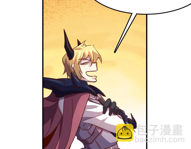 我是異世界最強領主 - 第66話 魔法亡靈書(1/3) - 8