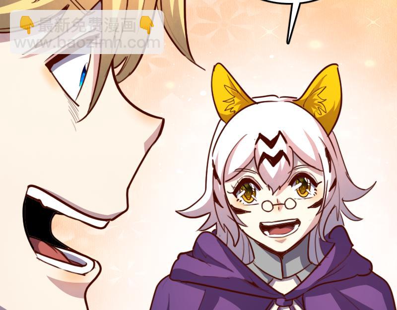 我是異世界最強領主 - 第66話 魔法亡靈書(1/3) - 2