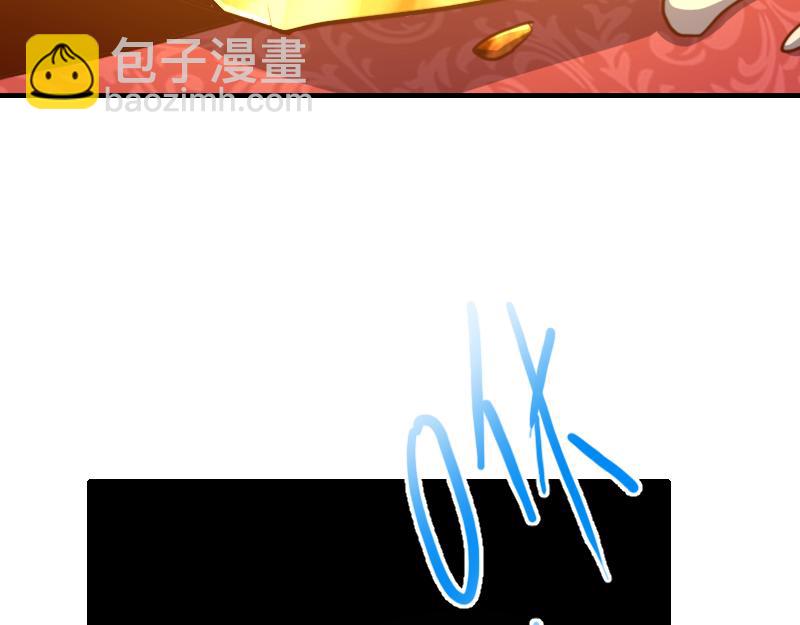 我是異世界最強領主 - 第66話 魔法亡靈書(1/3) - 1